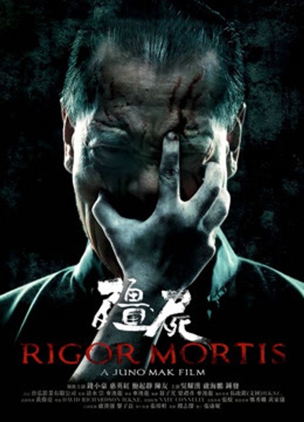 僵尸（粤语）封面图