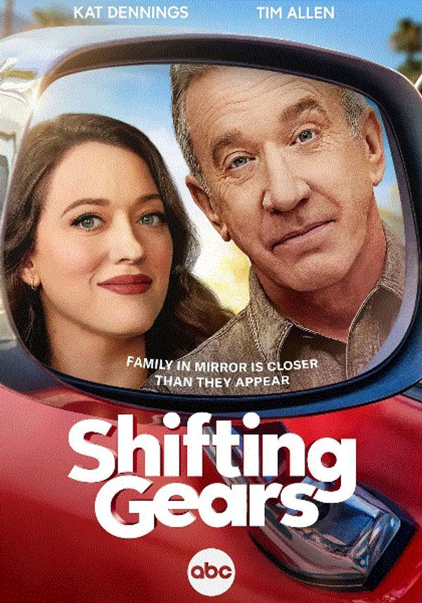 换挡第二季封面图