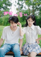 那些小美好封面图