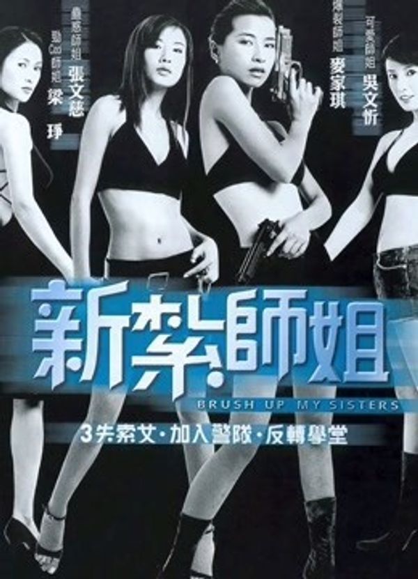 不安全地带封面图