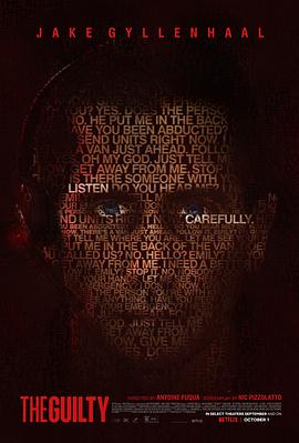 罪人美国版封面图