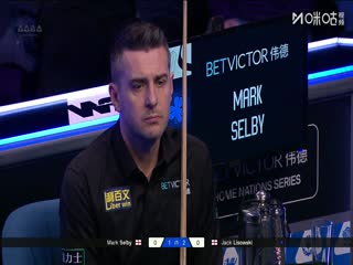2025斯诺克北爱尔兰公开赛32进16 杰克·利索夫斯基4-2马克·塞尔比 20251022封面图