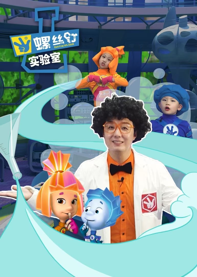 螺丝钉实验室封面图