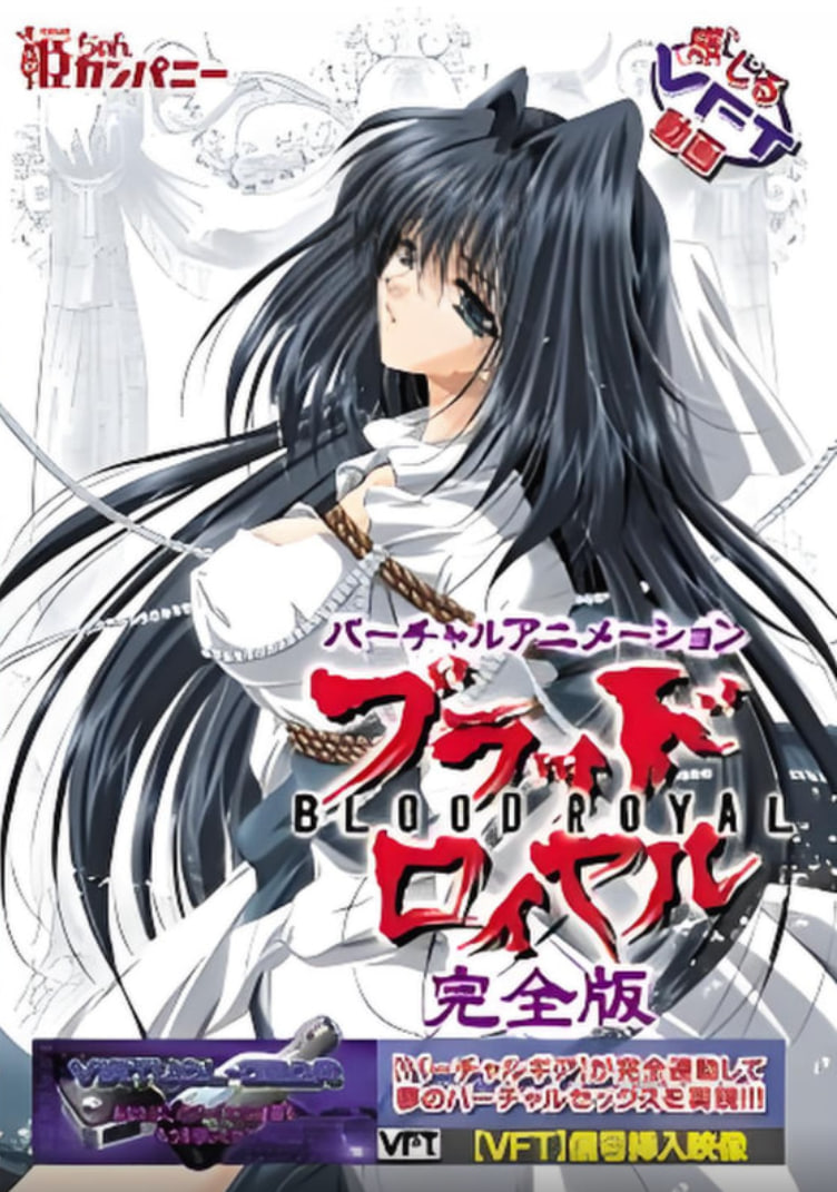 公主 2010封面图