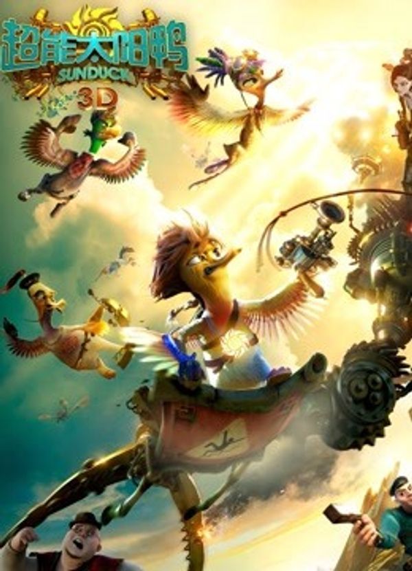 超能太阳鸭（英语）封面图