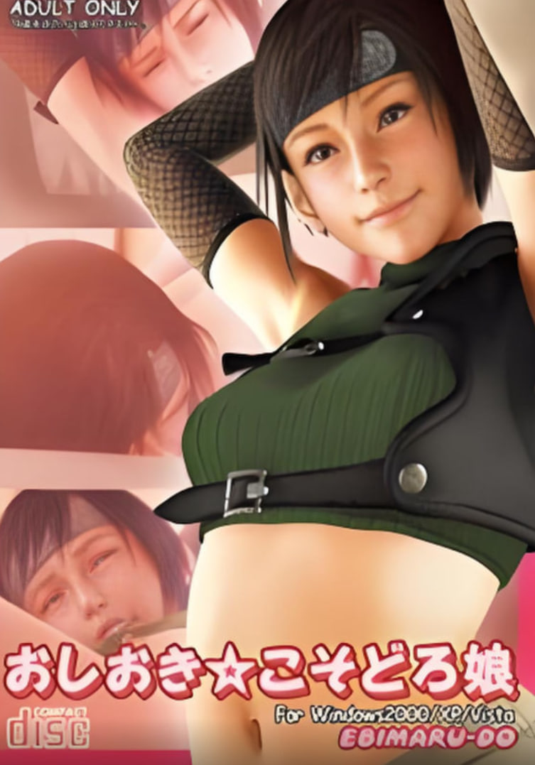 同人动画封面图