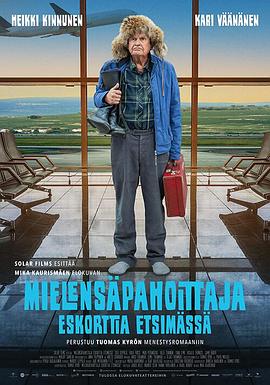 怪老爹上路中封面图