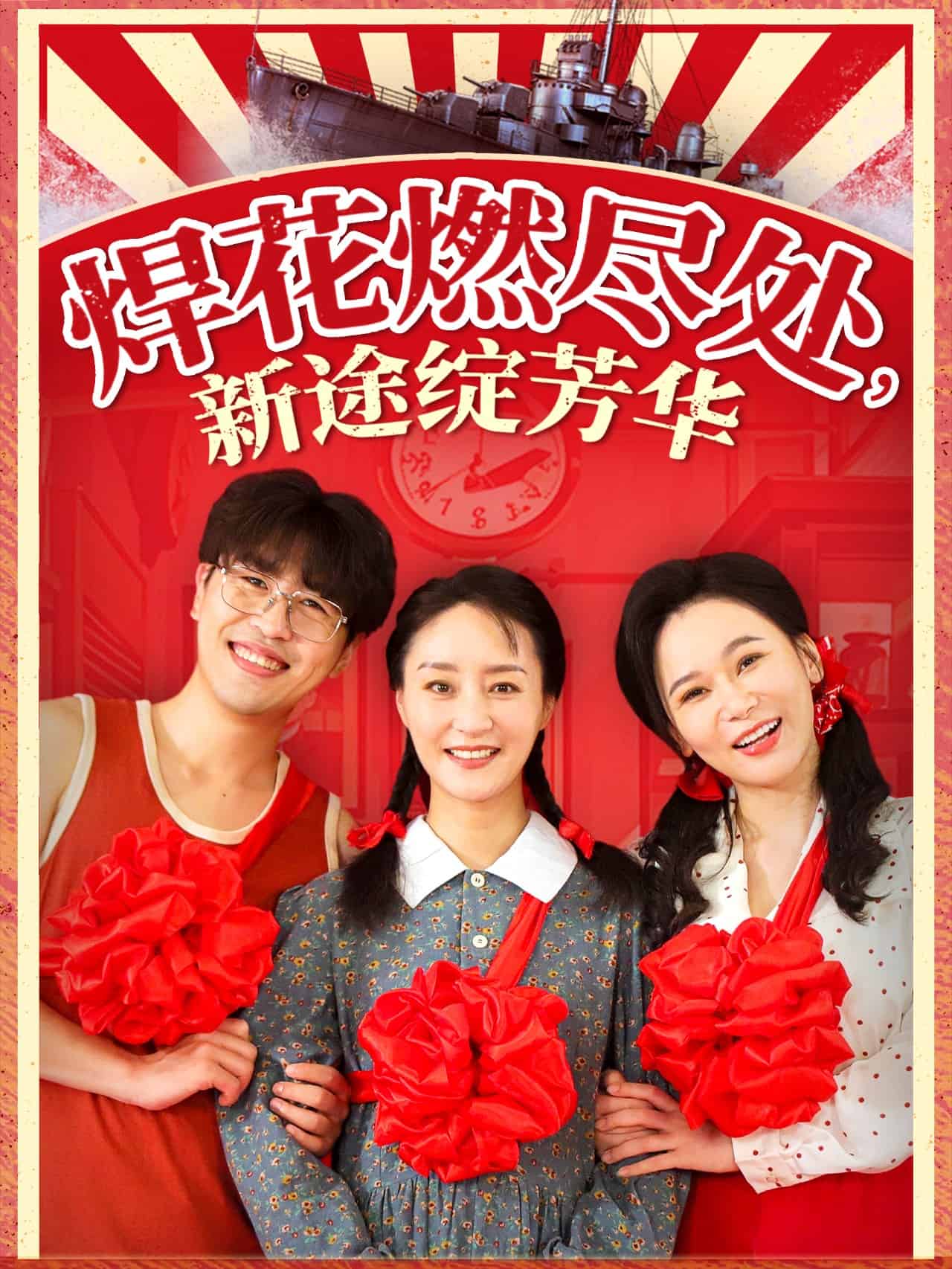 我满级悍工开局接手核潜艇封面图