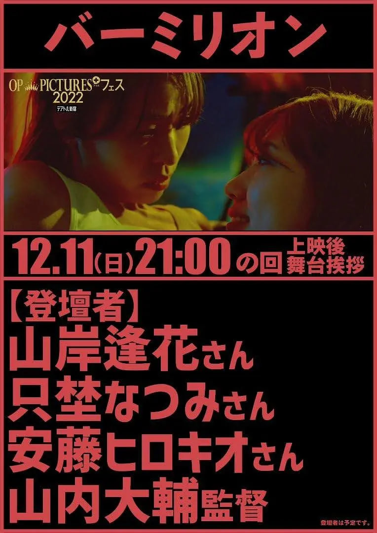 名媛妻子封面图