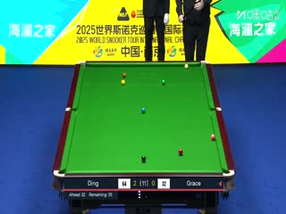 2025斯诺克国际锦标赛延期资格赛第一轮 丁俊晖 6-0 大卫·格雷斯 20251102封面图