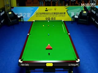 2025斯诺克国际锦标赛延期资格赛第一轮 马克·塞尔比6-5刘宏宇 20251102封面图