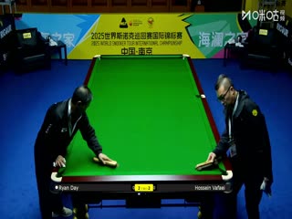 2025斯诺克国际锦标赛64进32 瑞恩·戴4-6侯赛因·瓦菲 20251103封面图