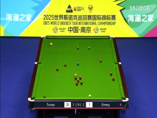2025斯诺克国际锦标赛延期资格赛第一轮 贾德·特鲁姆普 vs 迪伦·埃默里 20251102封面图
