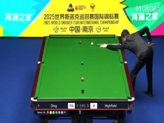 2025斯诺克国际锦标赛32进16 丁俊晖6-4利亚姆·海菲尔德（秦正） 20251104封面图