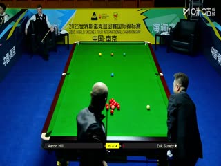 2025斯诺克国际锦标赛32进16 扎克·舒尔第6-5亚伦·希尔 20251104封面图