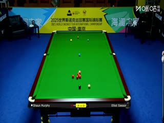 2025斯诺克国际锦标赛32进16 肖恩·墨菲6-4埃利奥特·斯莱塞 20251104封面图