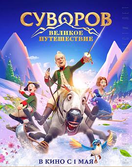 瑞士冒险封面图