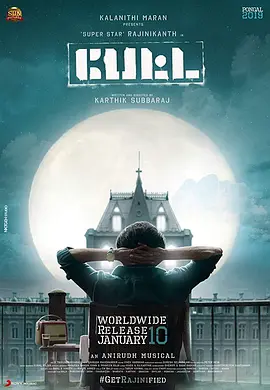 神勇佩塔[电影解说]封面图