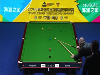 2025斯诺克国际锦标赛8进4 扎克·舒尔第1-6斯蒂芬·马奎尔 20251106封面图
