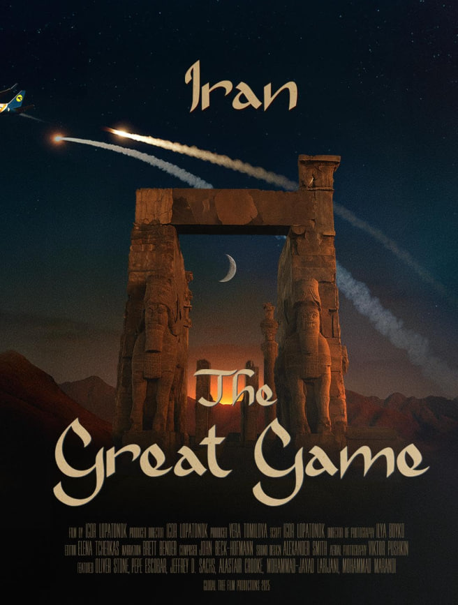 伊朗：大博弈封面图